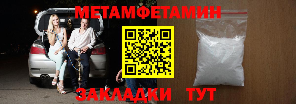 Россошь  Amphetamine  Вход с VPN  Amphetamine 98%  Амфетамин 