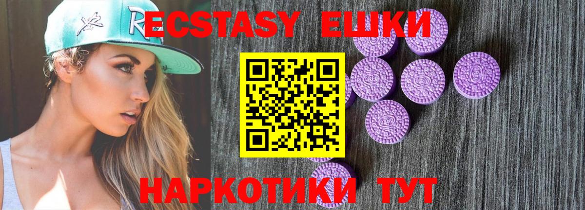 блэк спрут рабочий сайт  Ecstasy диски  Вход с VPN  Россошь  Ecstasy XTC  где найти наркотики 
