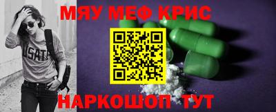 меф VHQ Бузулук