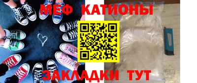 эйфоретик Бугуруслан