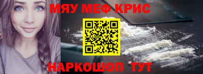 мдма Будённовск