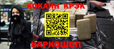 меф VHQ Бузулук