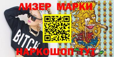 мдма Будённовск