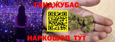меф VHQ Бузулук