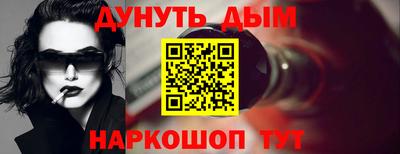 меф VHQ Бузулук