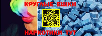 меф VHQ Бузулук