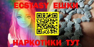 эйфоретик Бугуруслан