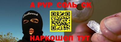 эйфоретик Бугуруслан