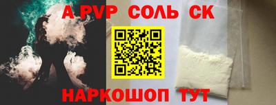 меф VHQ Бузулук