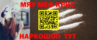 меф VHQ Бузулук