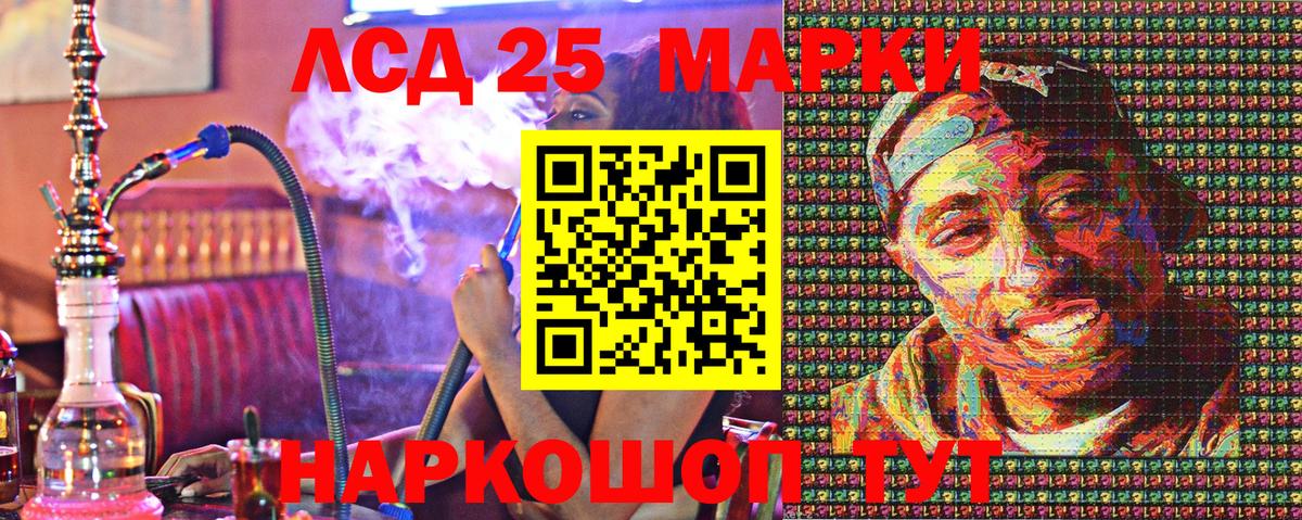 Марки N-bome  Марки NBOMe 1,8мг  Вход с VPN  Россошь 