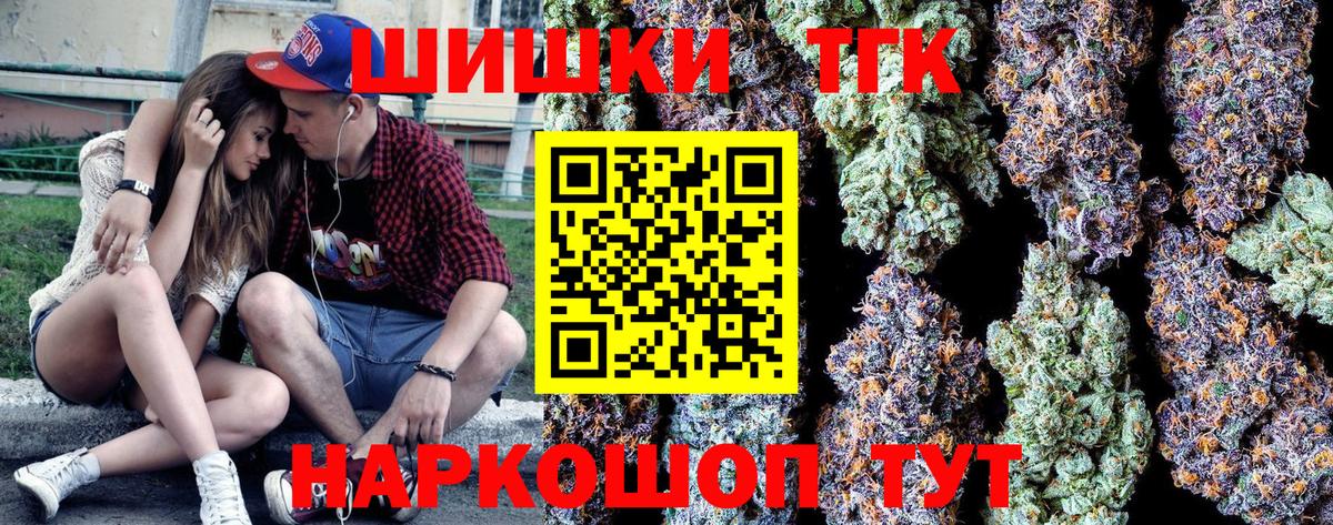 Шишки марихуана тримм Россошь