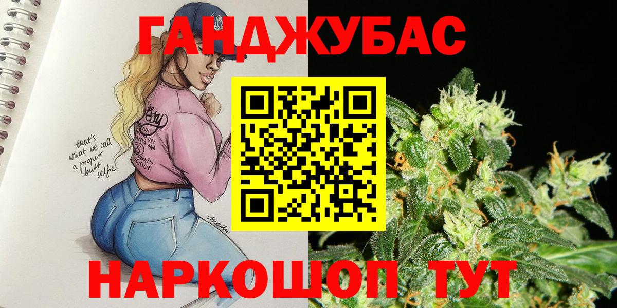 Марихуана семена  Вход с VPN  Канабис White Widow  МАРИХУАНА Amnesia  Россошь 